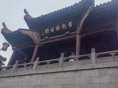 -黄鹤楼公园(黄鹤楼)