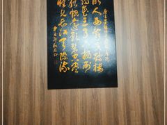 -钟菜·粤菜点心·宴请(海上世界·汇港二期店)