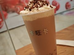 全套奶茶-卡旺卡(黄山银街店)
