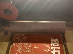 -潮澎派·潮汕菜大排档(南较西路店)