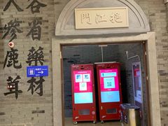 -吾悦广场(南京鼓楼店)