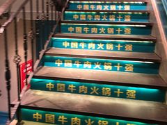 -五星桥原切肥牛火锅·30年专注好牛肉(湖塘店)