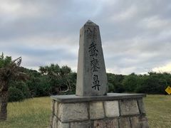 -鹅銮鼻公园