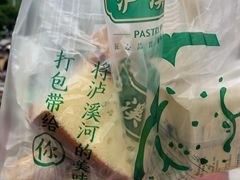 -泸溪河桃酥(秦淮新街口店)