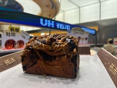 -UH祐禾(上海五角场万达店)