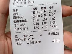 -六贤记(杭州龙湖滨江天街店)