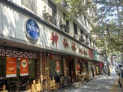 -神仙钵湘香土菜馆(光华路店)