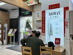 -苏宁易购(上海沪太路二店)