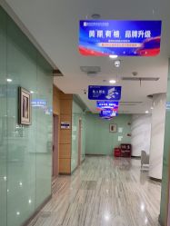 点击看大图 -重庆联合丽格第五医疗美容医院