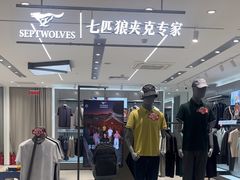 -沈阳大商千盛购物中心有限公司(长江街店)