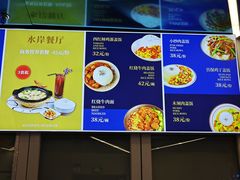 -水岸餐厅(水立方店)