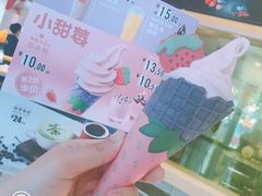 小甜莓-麦当劳(塔园路店)