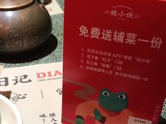 -蛙小侠(柳州万象城店)