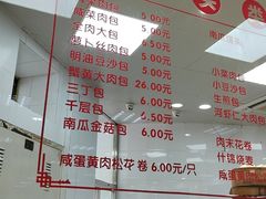 -常州糕团店(北大街新世纪商城店)