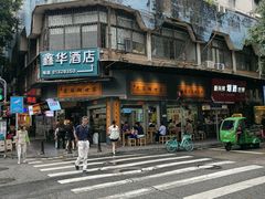 -芝麻糊世家(西华店)