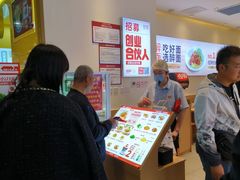 -醉面(西铁营万达店)