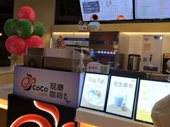 -CoCo都可(嘉定日月光店)