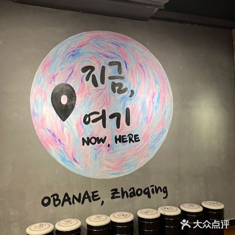 在肇庆吃的韩国烤肉哟😋