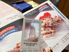 -老白清真烧烤(锦州旗舰店)