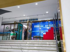 -美可普口腔医院(东街分店)