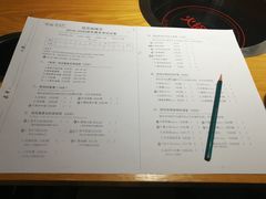 菜单-班花麻辣烫(南京概念店)