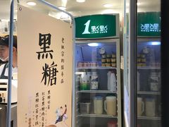 -1点点(清湖地铁店)