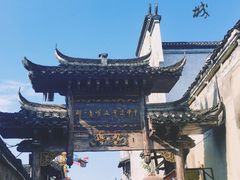 -洪江古商城