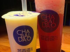 -茶百道(义乌之心店)