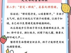 -优佳加感统·语言·注意力训练(江宸天街中心)