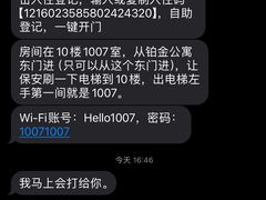 -凤凰国际公寓(苏州中心广场店)