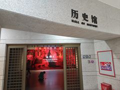 -温州博物馆