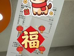 -CoCo都可(石景山万达店)