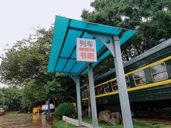 -柳州工业博物馆