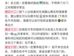 -武汉知音号