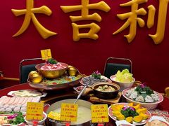 -大吉利·潮汕鲜牛肉火锅(总店)