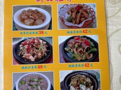 -老字号蛇口德记烧腊饭店·海鲜加工