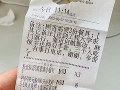 -扒虾小妹儿麻辣海鲜(宏图街店)