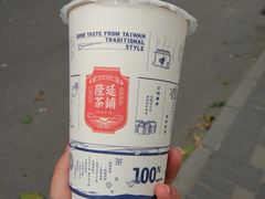 -隆延茶铺(学清路驹然店)