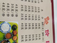 -夏家合汁(天润花园小区店)