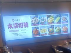 -合易泓烤肉•首创生椰大油边(宁山路店)