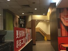 用餐区-麦当劳(春风店)