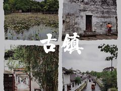 -南浔古镇