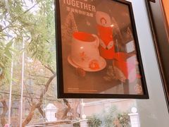 -星巴克(汾阳路店)