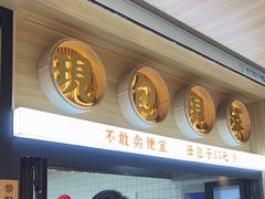 -堂上堂(益民街店)