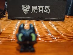 -屋有岛沉浸游戏旗舰店(中山公园店)