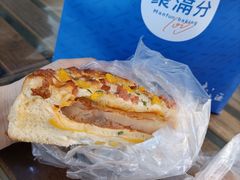 -MANFEN聚满分西点(远洋大信店)