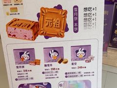 -GANSO元祖食品(双井店)