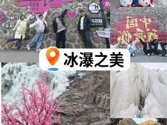 -桑干河大峡谷旅游区