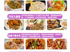 -日照灯塔风景区