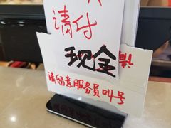 -大明寺素斋